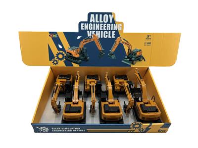 合金车1:48
工程车6只装（滑行履带） - OBL10220902