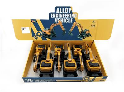 合金车1:48
惯性工程车(6只装） - OBL10220904