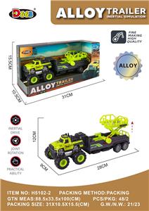 合金拖头城市系列
升降车（惯性） - OBL10220921