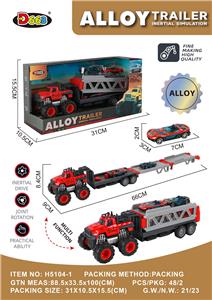 合金折叠弹射车
(惯性) - OBL10220928