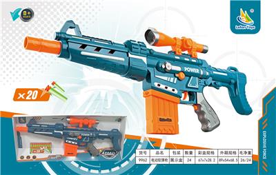 Soft bullet gun / Table Tennis gun - OBL10220992