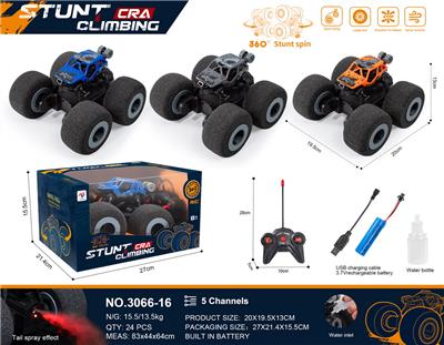 海绵轮遥控车带灯带喷雾 - OBL10221178