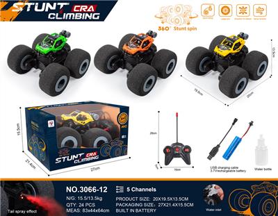 海绵轮遥控车带灯带喷雾 - OBL10221180