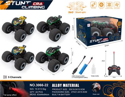 海绵轮遥控车带灯带喷雾 - OBL10221182