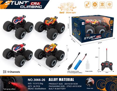 海绵轮遥控车带灯带喷雾 - OBL10221183