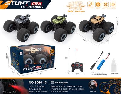 海绵轮遥控车带灯带喷雾 - OBL10221184