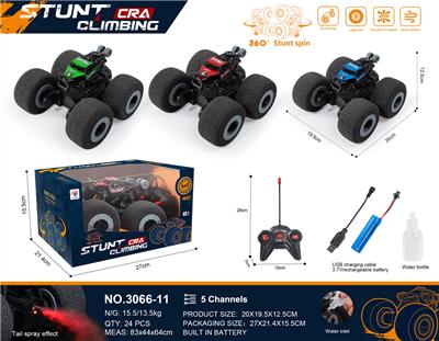 海绵轮遥控车带灯带喷雾 - OBL10221186