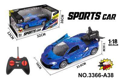  1:18五通一键开门带喷雾功能遥控车（银河版） - OBL10221264