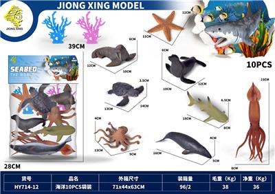 海洋动物套装10PCS - OBL10221272