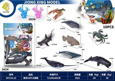 海洋动物套装10PCS - OBL10221273