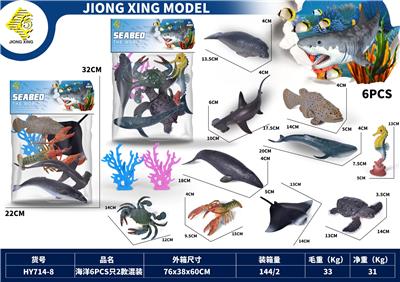 海洋动物套装6PCS - OBL10221278