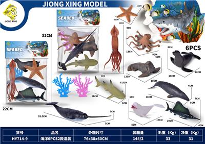 海洋动物套装6PCS - OBL10221279