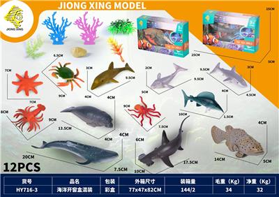 海洋套装 - OBL10221280