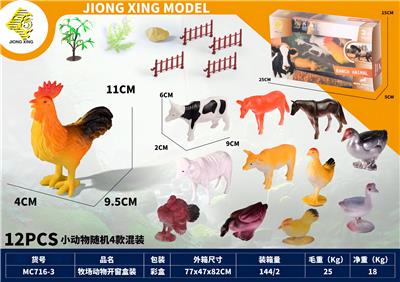 牧场套装 - OBL10221286