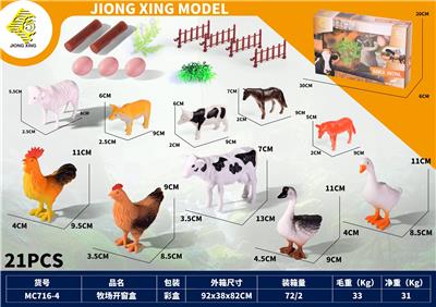 牧场套装 - OBL10221287