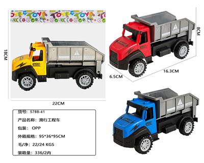 滑行工程车 - OBL10221303