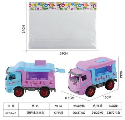 滑行冰淇淋车 - OBL10221307