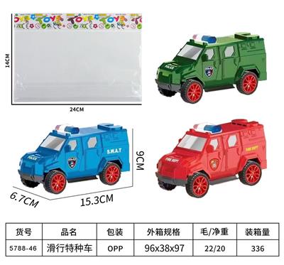 滑行特种车 - OBL10221308
