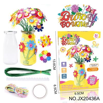 DIY纽扣花束-太阳花（单只装，40朵） - OBL10221363