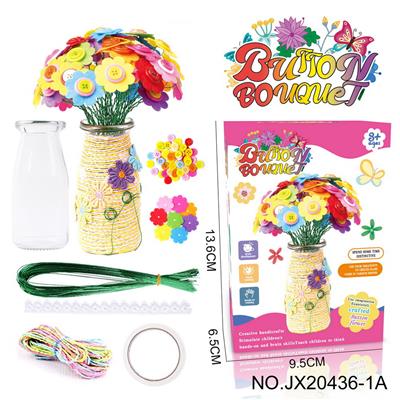 DIY纽扣花束-格桑花（单只装，40朵） - OBL10221364