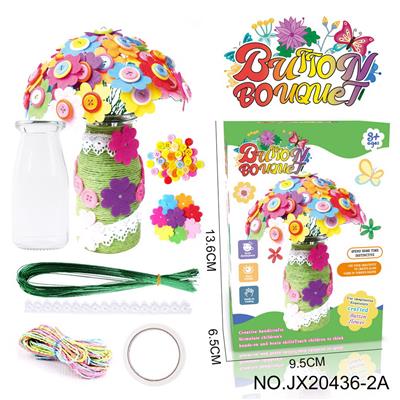 DIY纽扣花束-四叶草（单只装，40朵） - OBL10221365