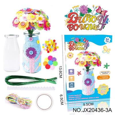 DIY纽扣花束-康乃馨（单只装，40朵） - OBL10221366