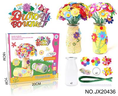 DIY纽扣花束-格桑花/太阳花（2只装，80朵） - OBL10221367