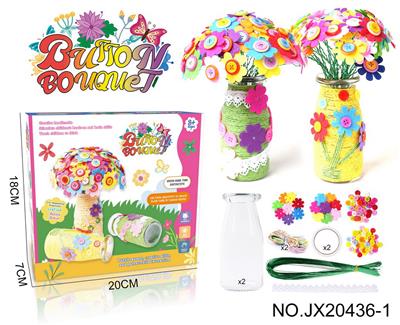 DIY纽扣花束-四叶草/太阳花（2只装，80朵） - OBL10221368