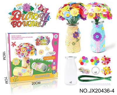 DIY纽扣花束-格桑花/康乃馨（2只装，80朵） - OBL10221371