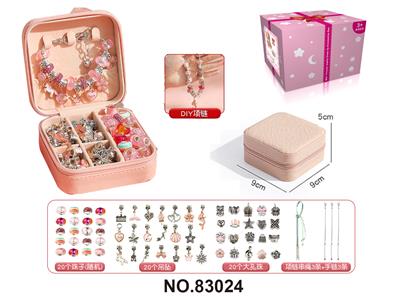 A款双层方盒 樱粉色潘多拉手链（66件套女孩饰品套装过家家玩具 - OBL10221373