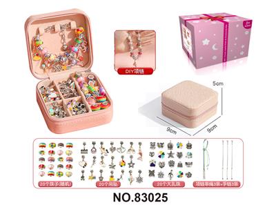 A款双层方盒糖果色潘多拉手链（66件套女孩饰品套装过家家玩具 - OBL10221374