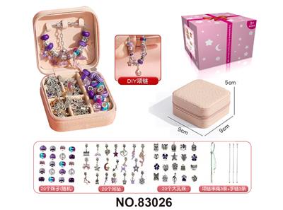 A款双层方盒 紫色基础 潘多拉手链（66件套女孩饰品套装过家家玩具 - OBL10221375