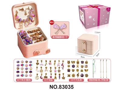 C款三层方盒 紫色金潘多拉手链女孩饰品套装过家家玩具 - OBL10221384