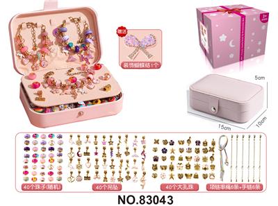 Beauty set - OBL10221392