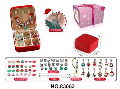 Beauty set - OBL10221402