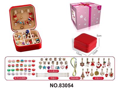 Beauty set - OBL10221403