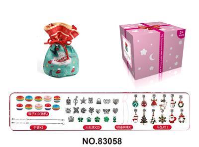 圣诞款蓝色袋装 银色系45件套女孩饰品套装过家家玩具 - OBL10221407