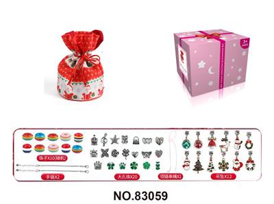 圣诞款红色袋装 金色系45件套女孩饰品套装过家家玩具 - OBL10221408