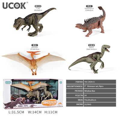 4只5寸恐龙套装 - OBL10221486