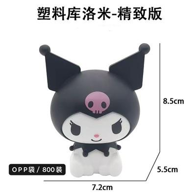Otherdoll - OBL10221493