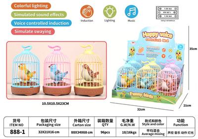 声控单鸟笼6只一排列盒
（声控、动作、灯光、音乐） - OBL10221563