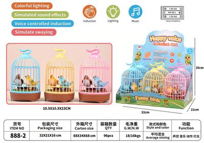 声控双鸟笼6只一排列盒
（声控、动作、灯光、音乐） - OBL10221564