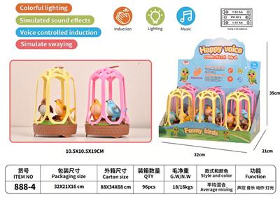 声控双鸟笼6只一排列盒
（声控、动作、灯光、音乐） - OBL10221566