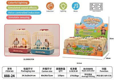 声控双鸟笼9只一排列盒
（声控、动作、灯光、音乐） - OBL10221571