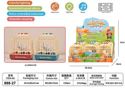 声控单猫笼9只一排列盒
（声控、动作、灯光、音乐） - OBL10221574