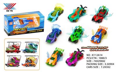 1:72 合金滑行车 风火轮变形展翼  （1只装） - OBL10221812