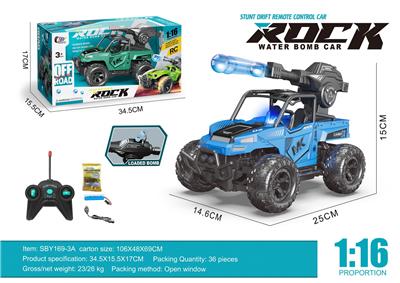 1:16五通皮卡越野打水弹遥控车带灯光包电 - OBL10221827