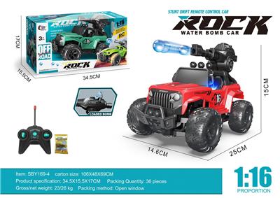1:16五通牧马人越野打水弹遥控车带灯光不包电 - OBL10221828
