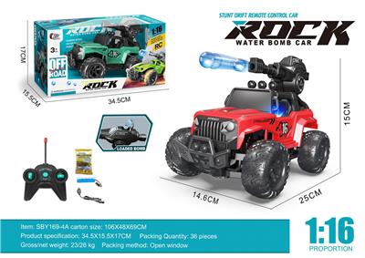 1:16五通牧马人越野打水弹遥控车带灯光包电 - OBL10221829