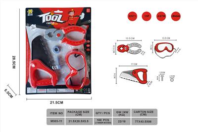 消防工具套装 - OBL10221841